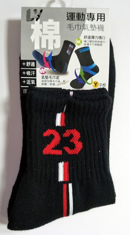 棉素材毛巾底運動襪(3入)
