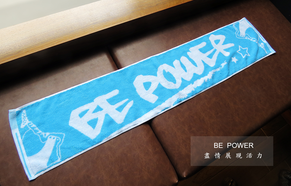 POWER球鞋提花運動巾