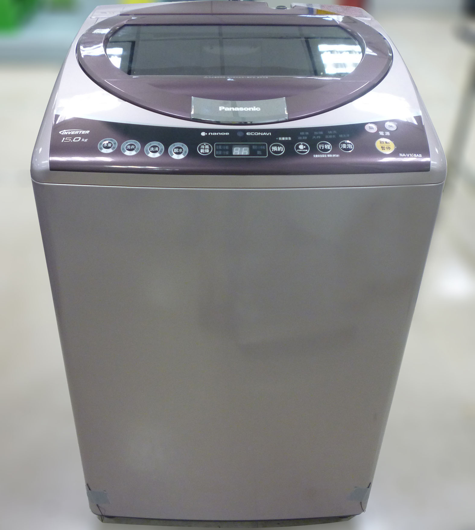 洗衣機