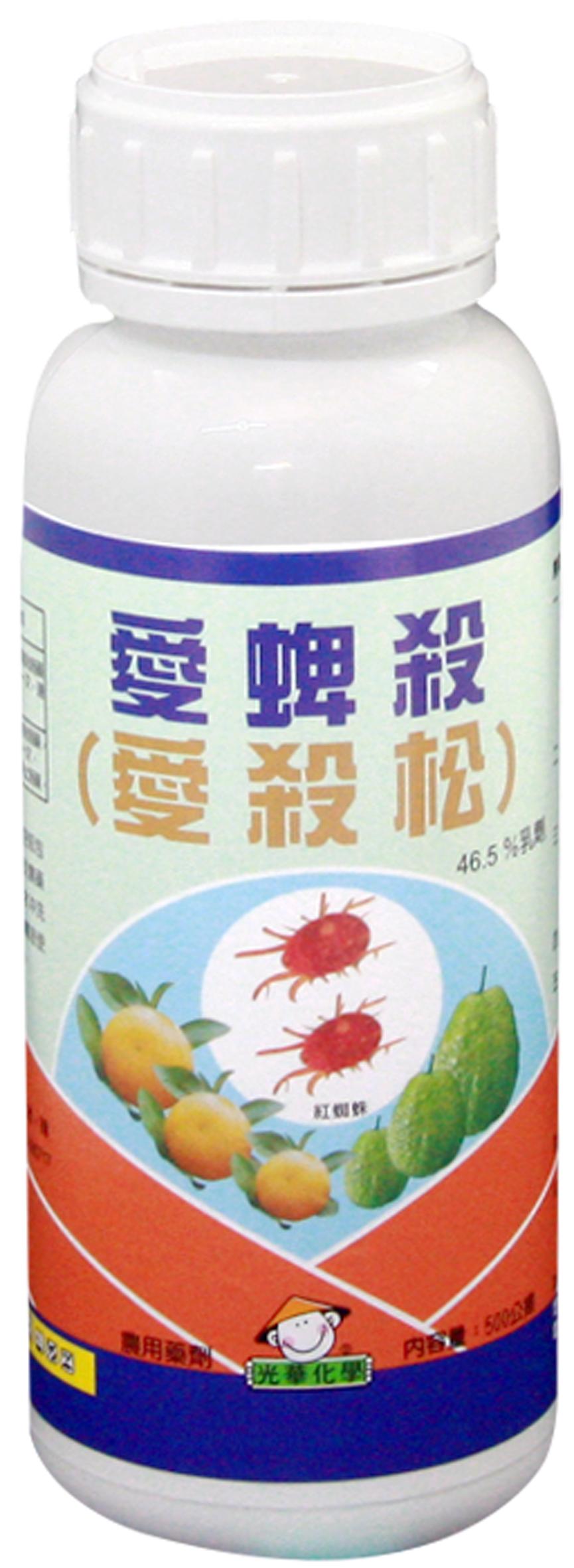 愛蜱殺