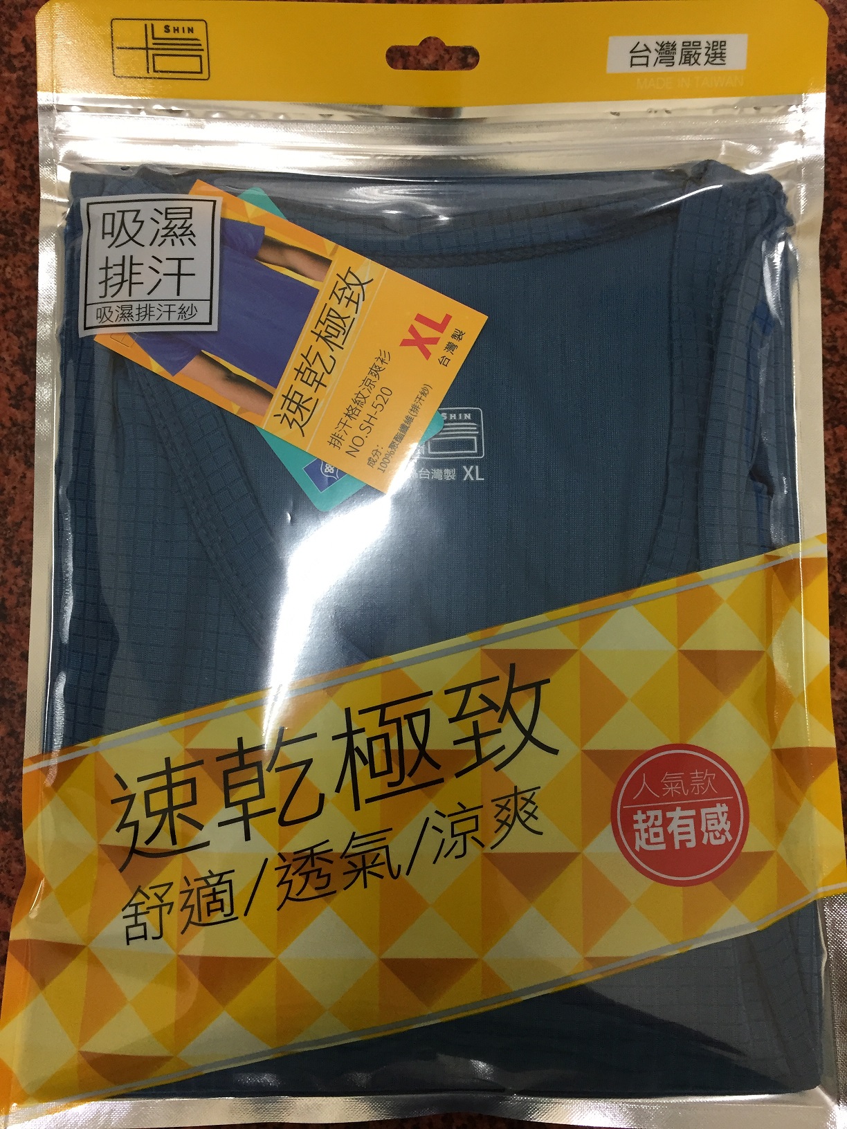 排汗格紋短袖衫