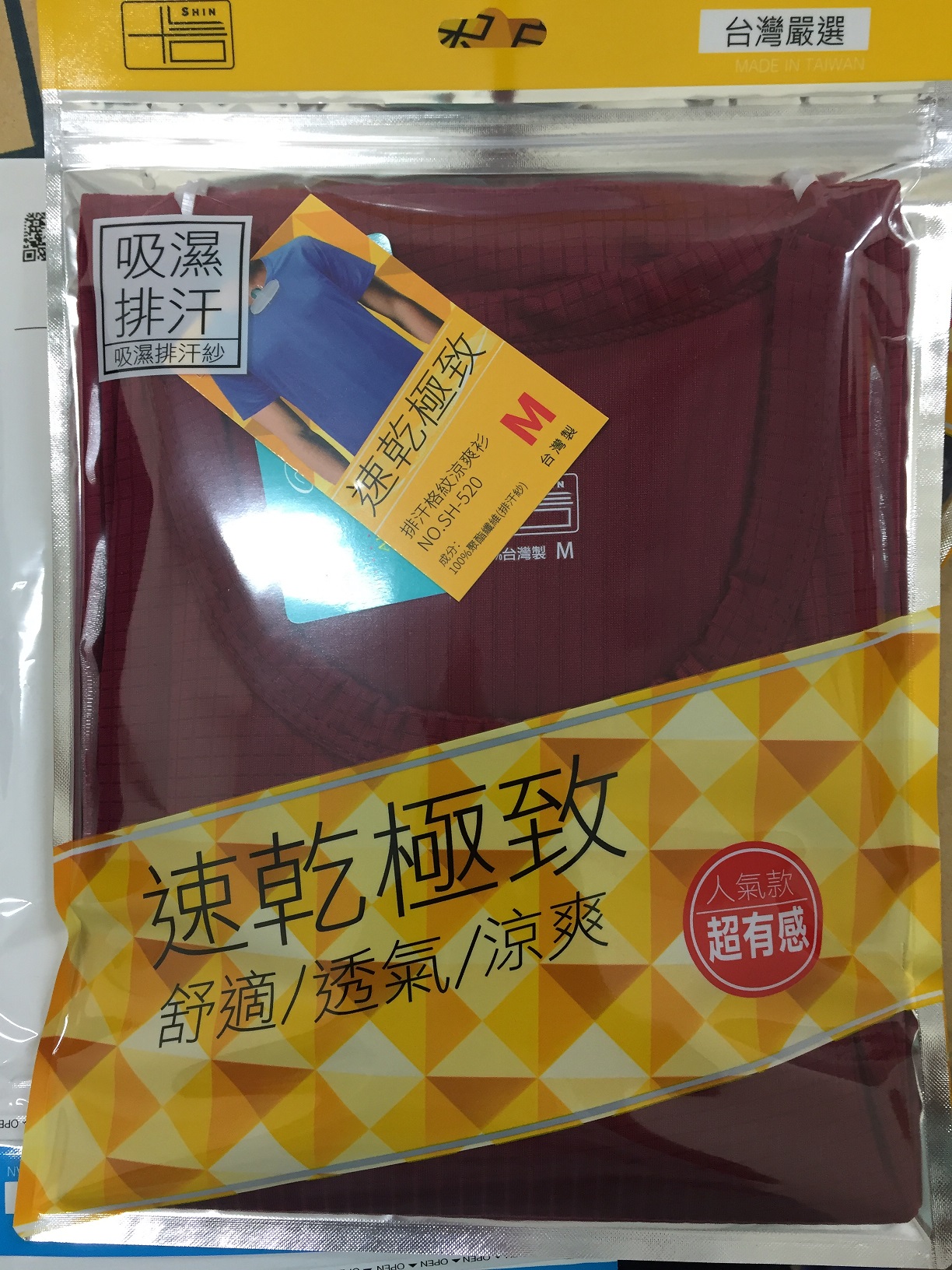 排汗格紋短袖衫