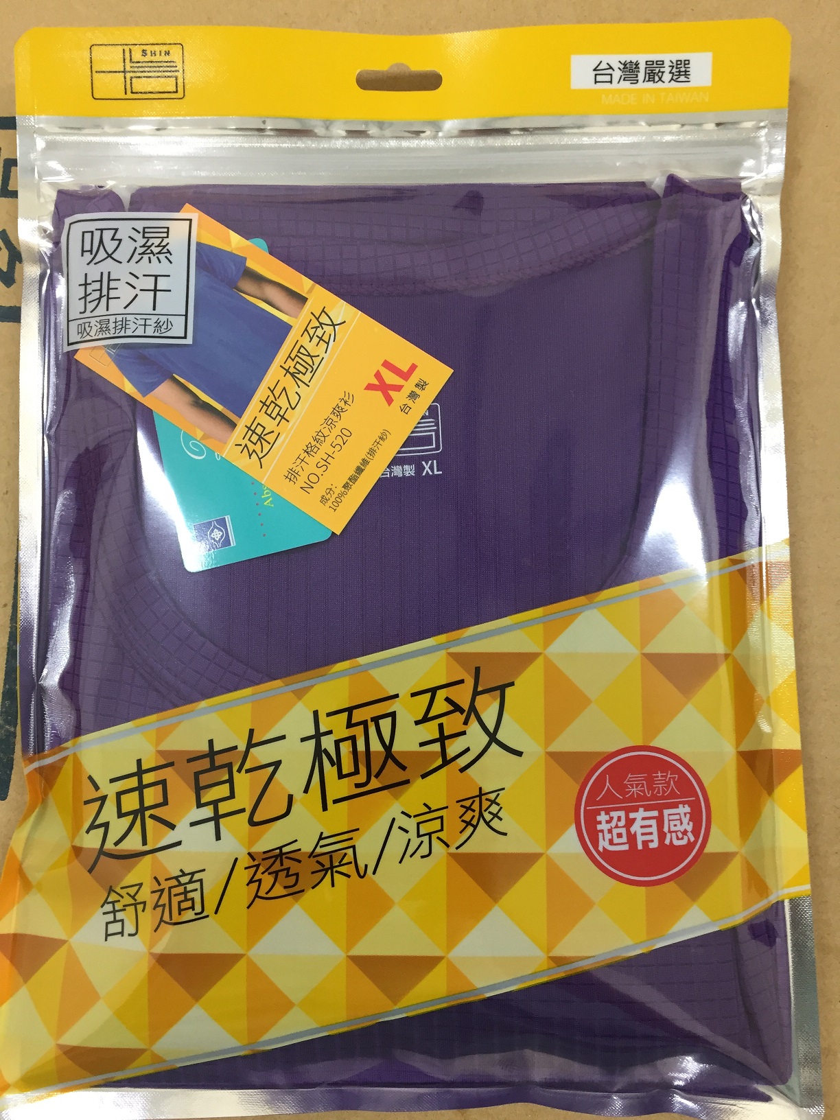 排汗格紋短袖衫