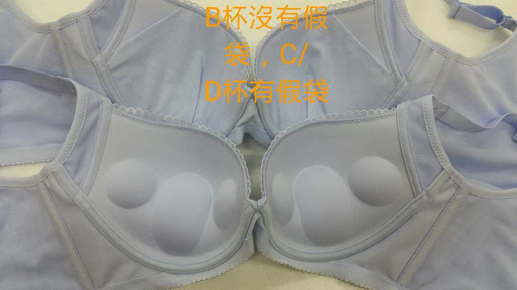 胸罩