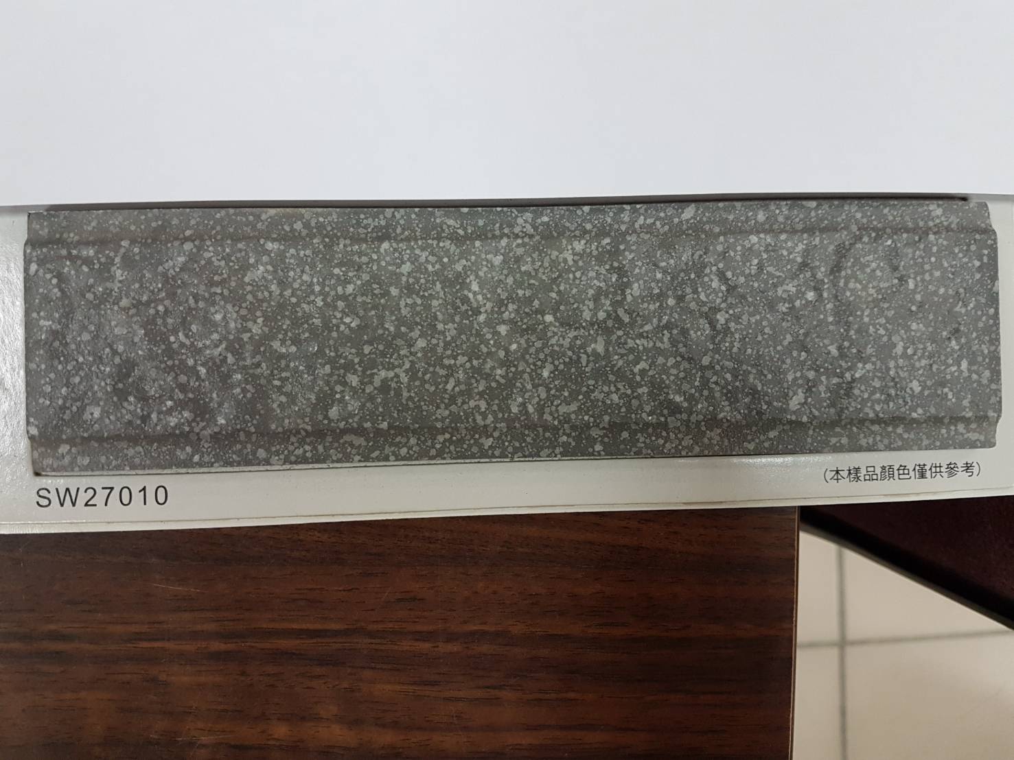 建築陶瓷-II類-外裝壁磚 - II類外裝壁磚