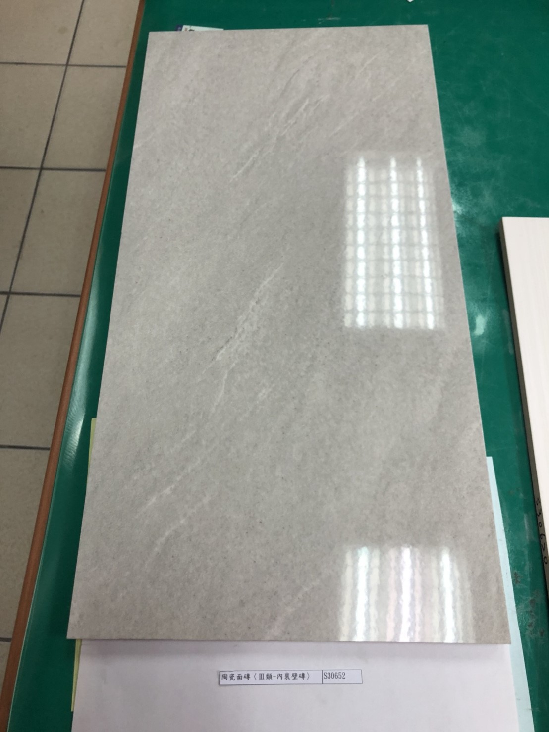 建築陶瓷-III類-內裝壁磚 - 陶瓷面磚〈Ⅲ類-內裝壁磚〉