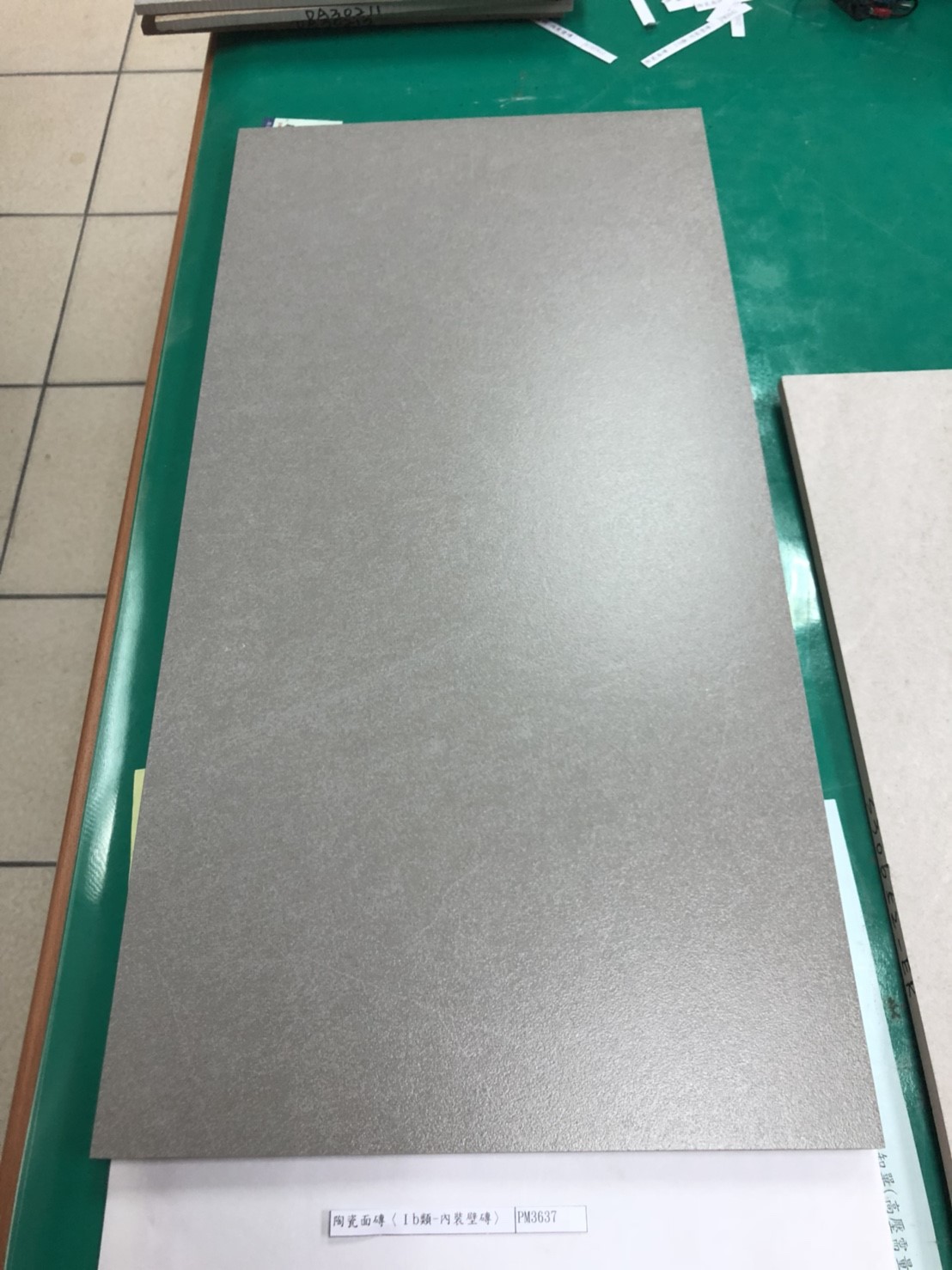 建築陶瓷-I類-內裝壁磚 - 陶瓷面磚〈Ⅰ類-內裝壁磚〉