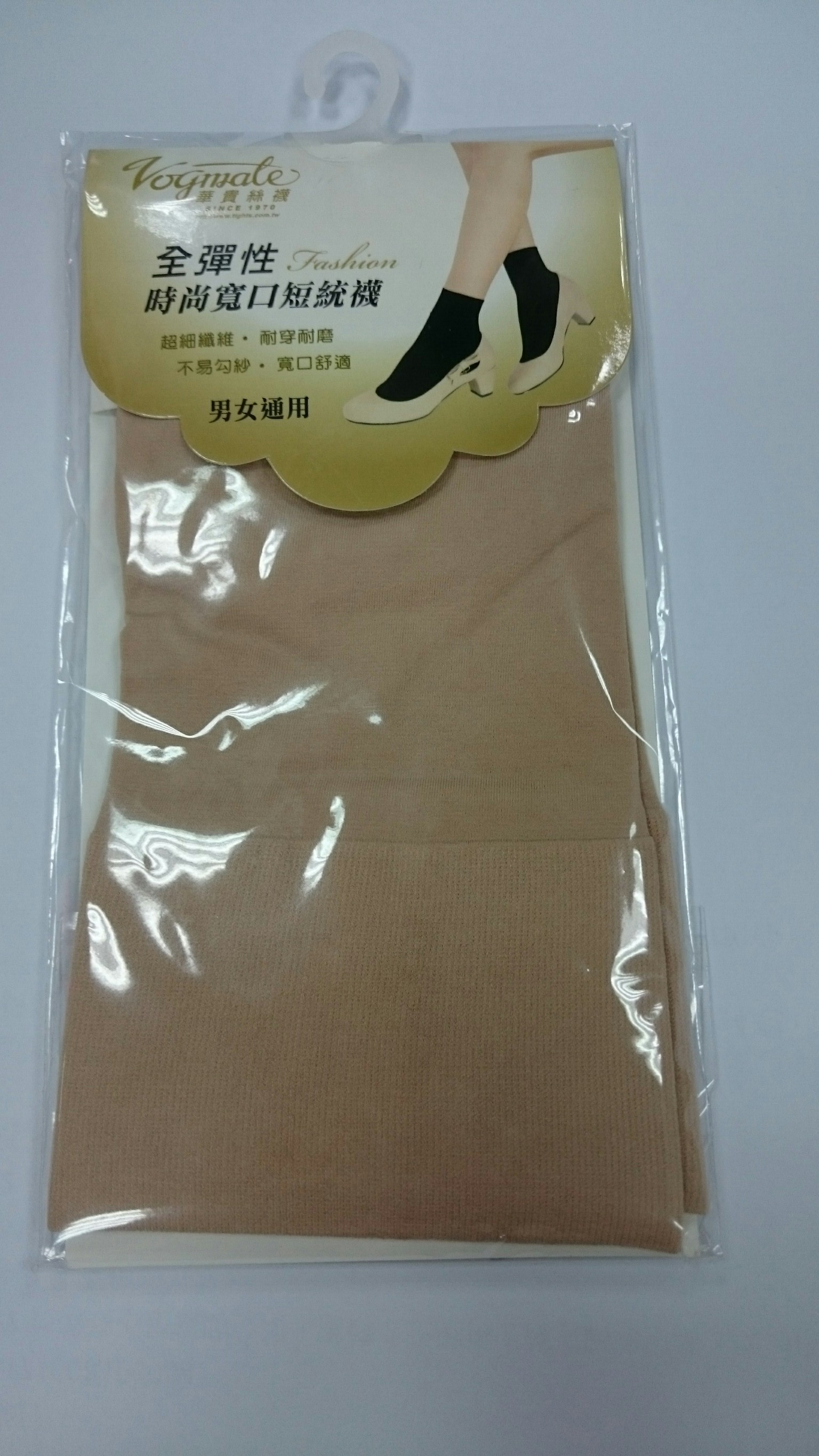 寬口短統襪