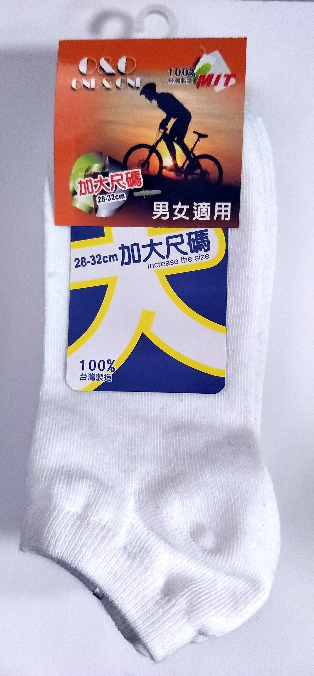 船形加大船襪4入	