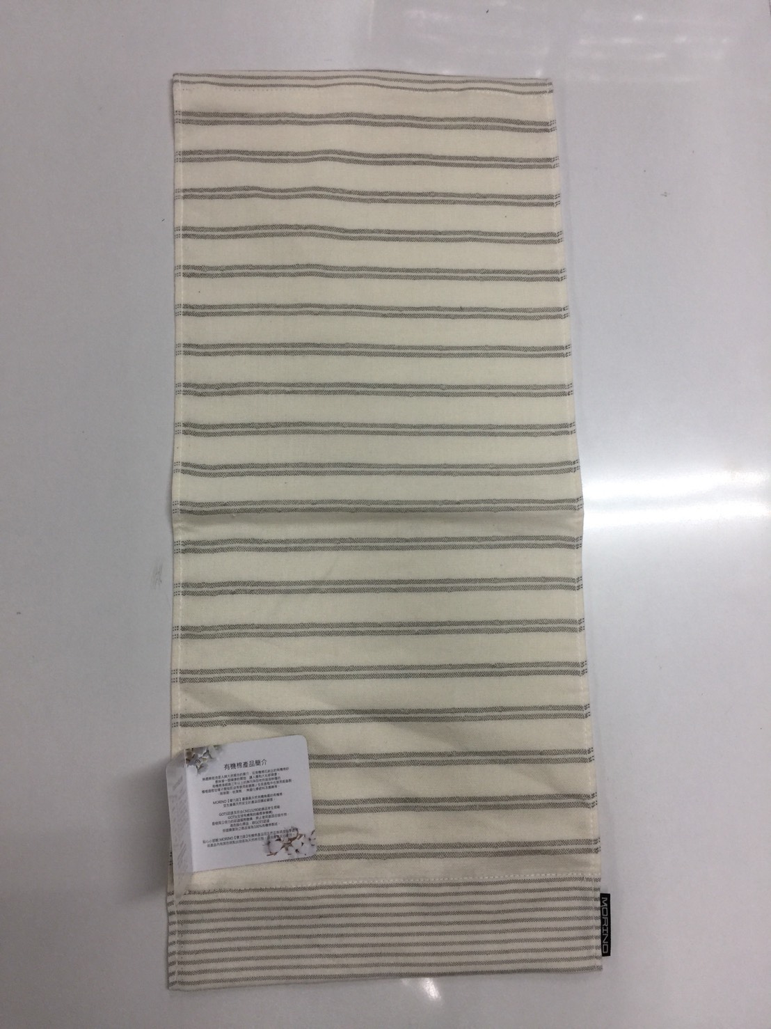MO470有機棉竹炭雙橫紋紗布童巾