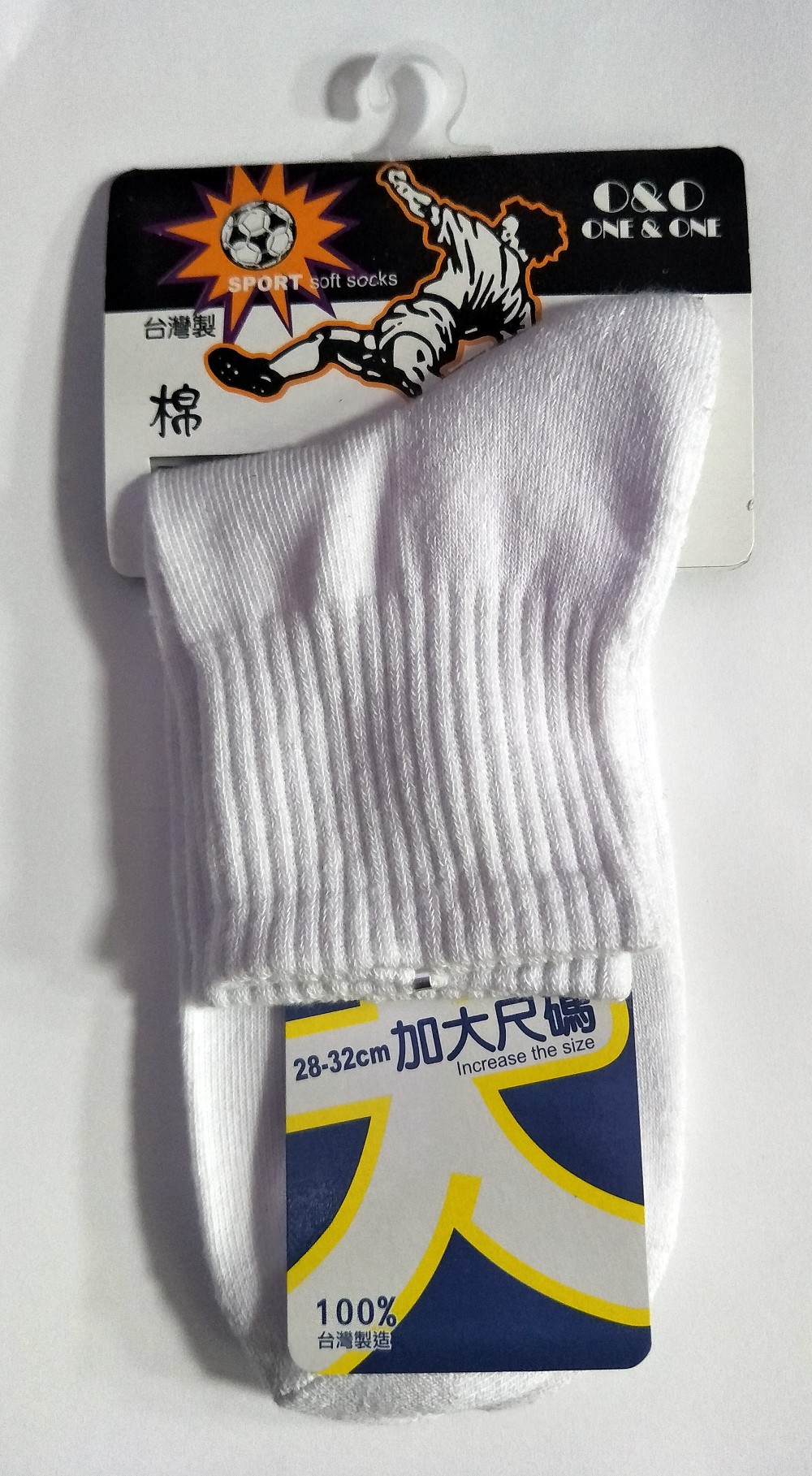 純棉加大毛巾底運動襪