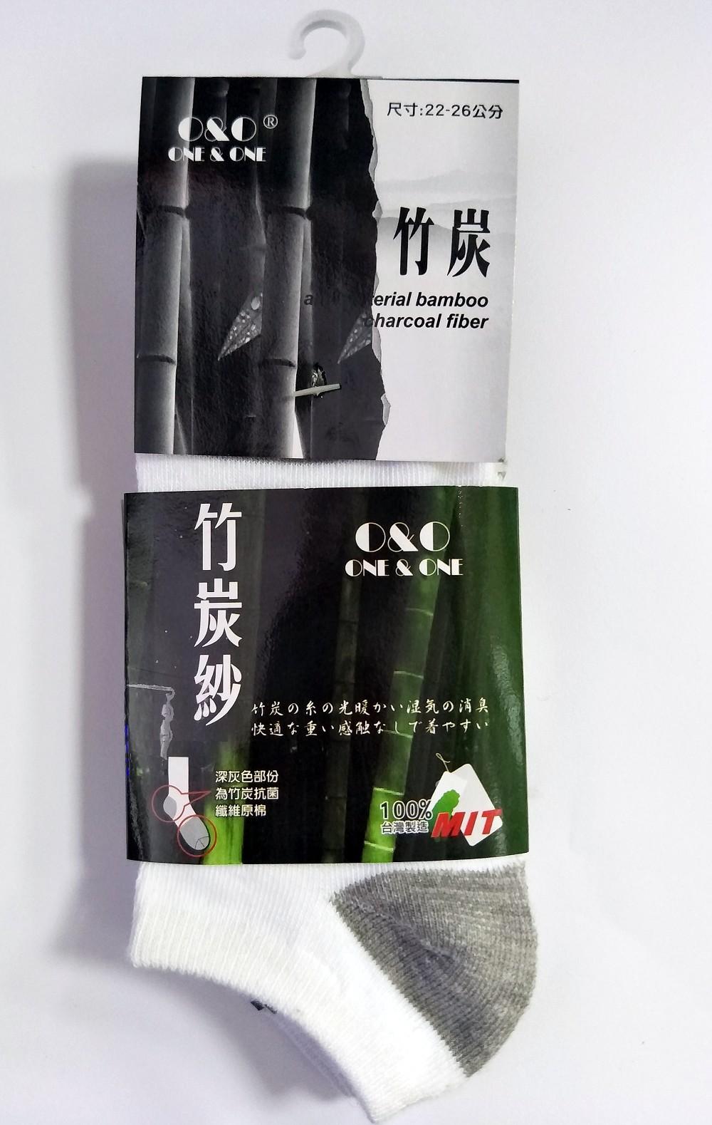 竹炭紗船襪4入