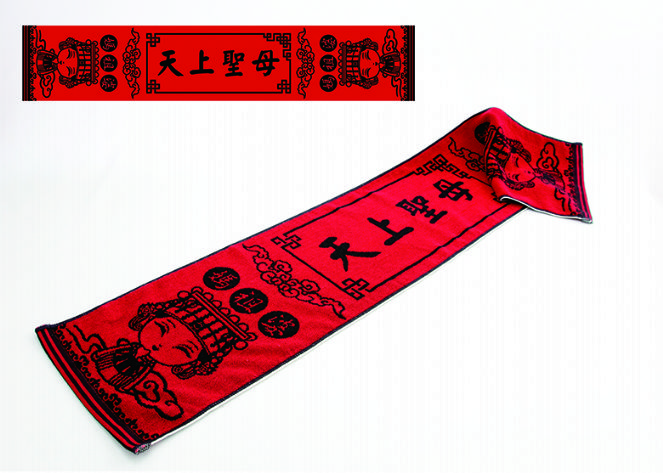 神明系列-天上聖母運動巾