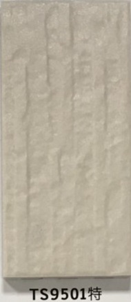 建築陶瓷-外裝馬賽克壁磚