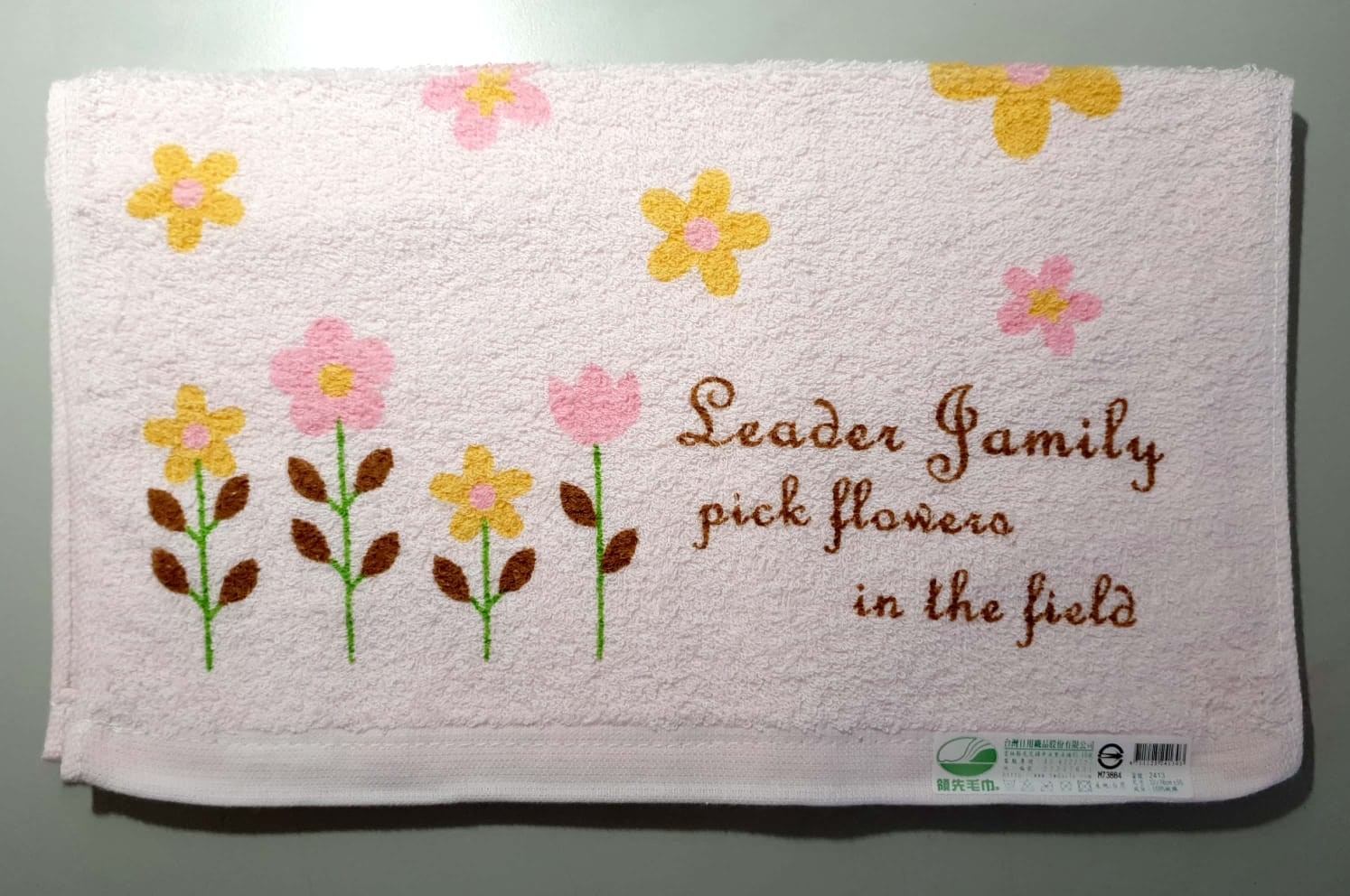 秘密花園印花毛巾