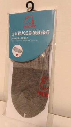 1/4短筒灰色銀纖維棉襪M