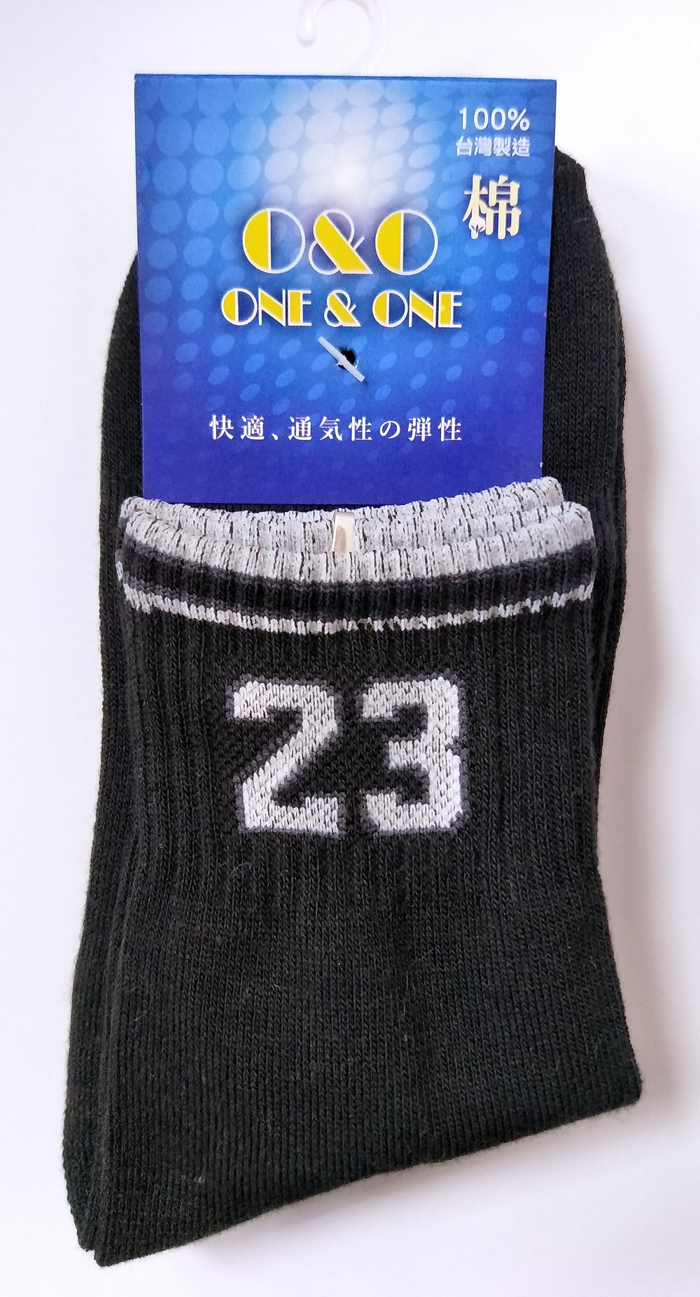 棉素材休閒襪(4入)