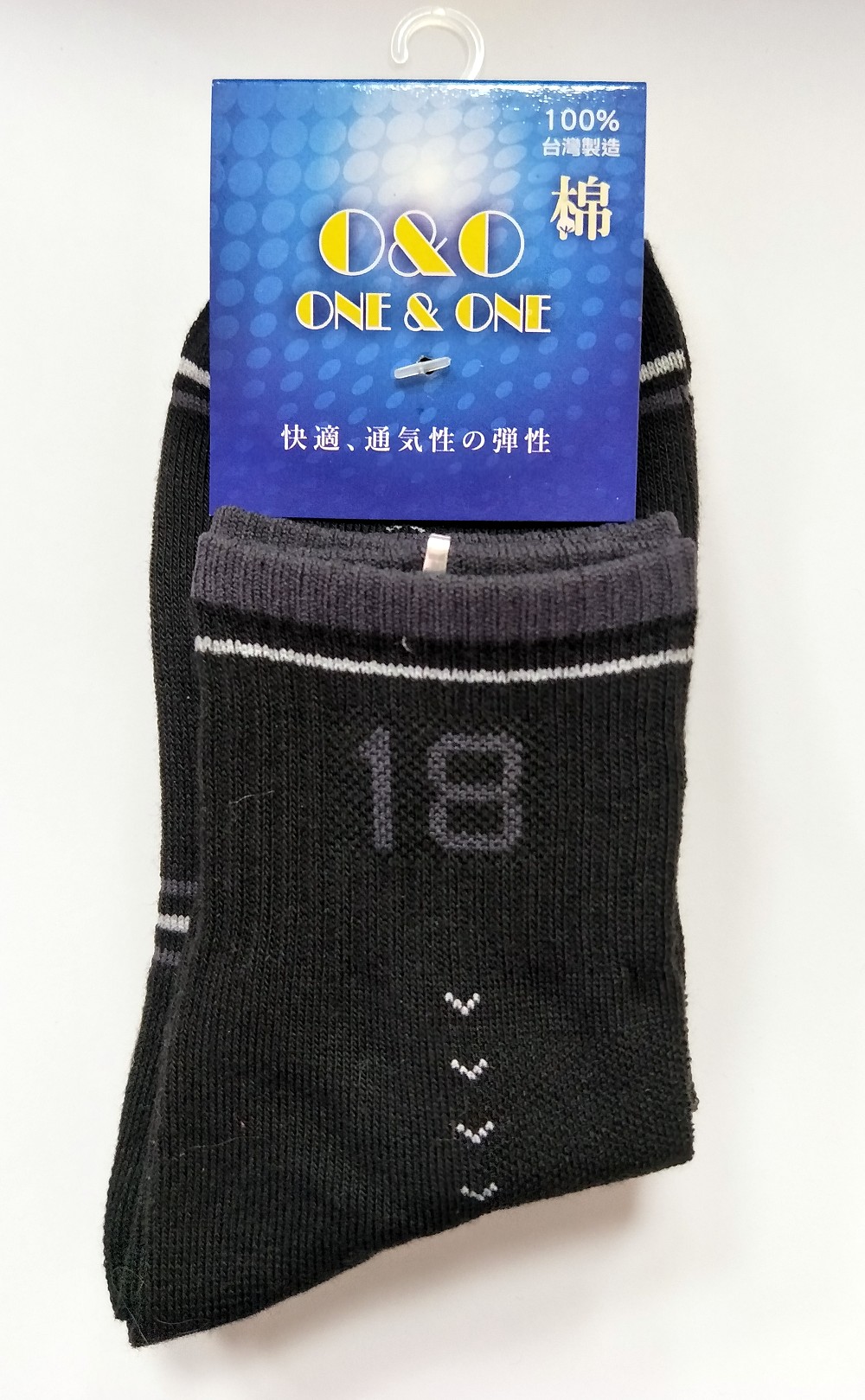 棉素材休閒襪(4入)