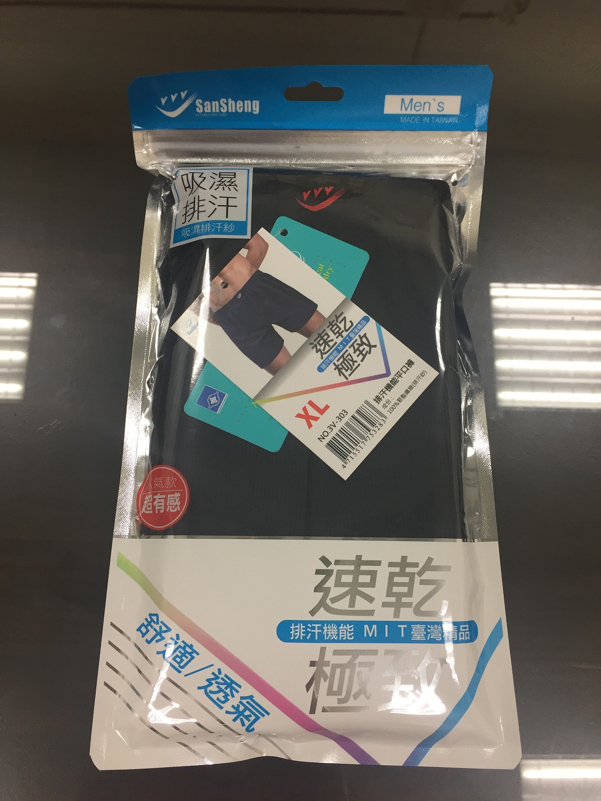 排汗機能平口褲