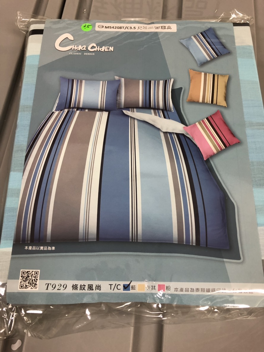 T929條紋風尚床包組(長 186 * 寬 105)