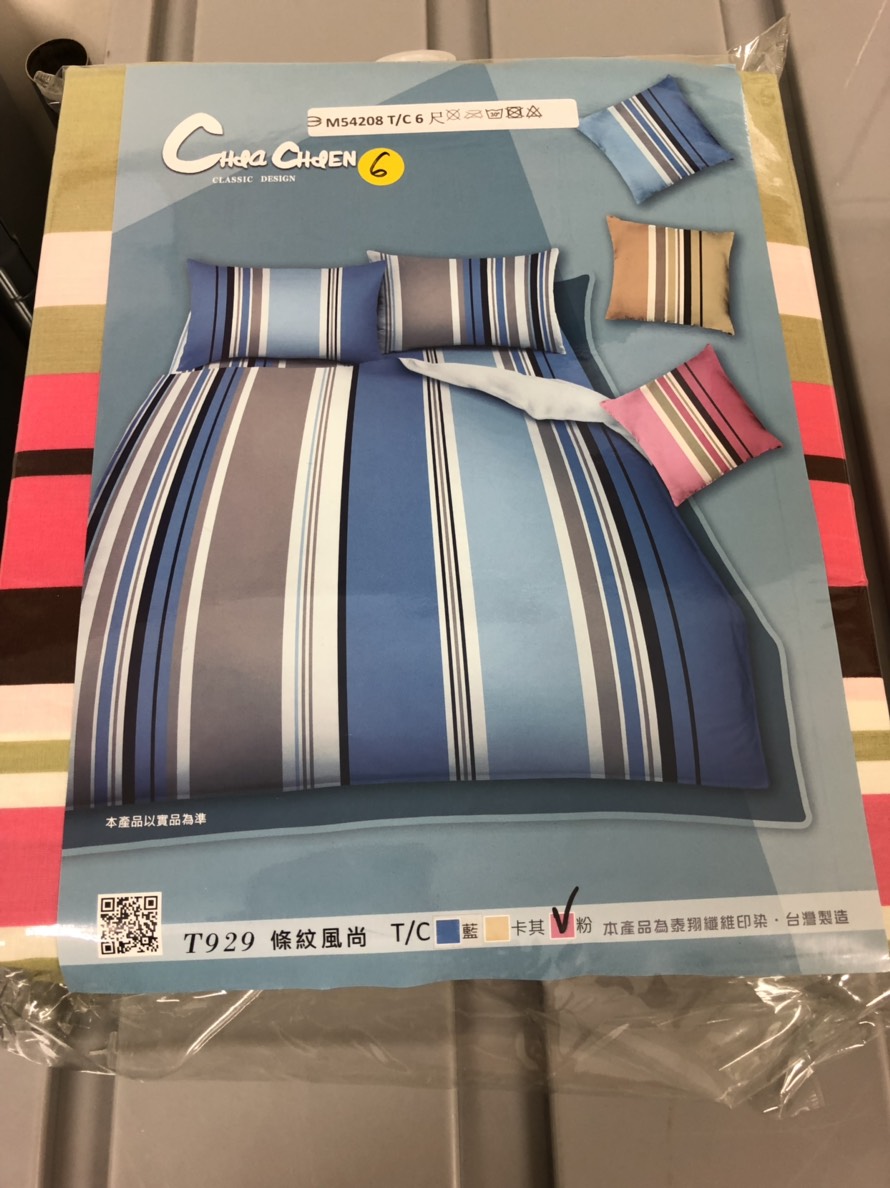 T929條紋風尚床包組(長 72 * 寬 44)