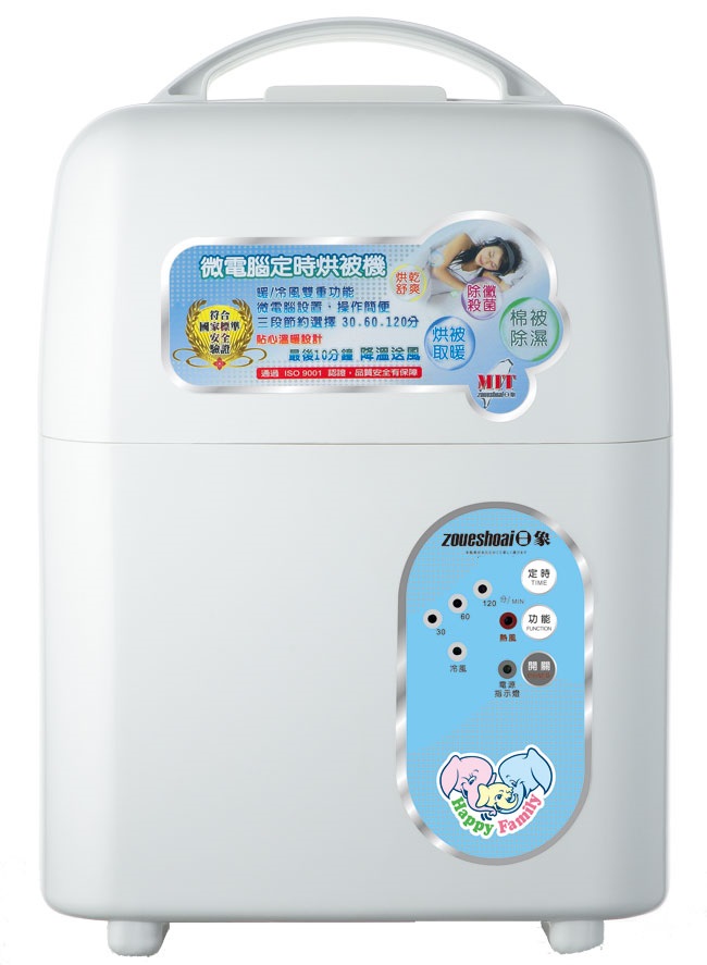烘被機