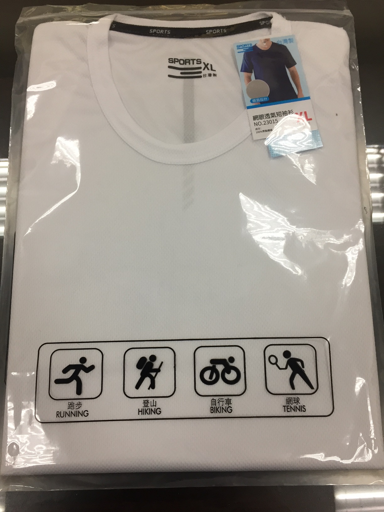 網眼透氣短袖衫