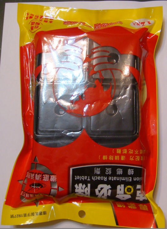 使命必除蟑螂錠劑