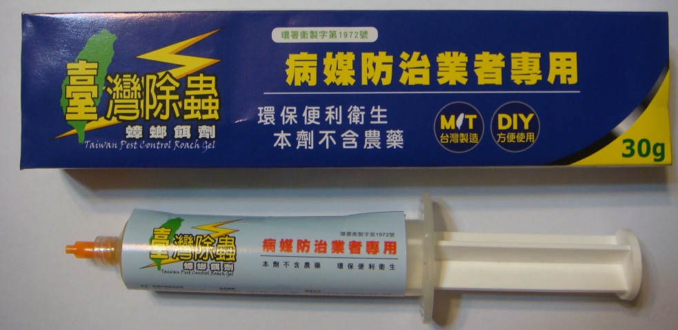 臺灣除蟲蟑螂餌劑