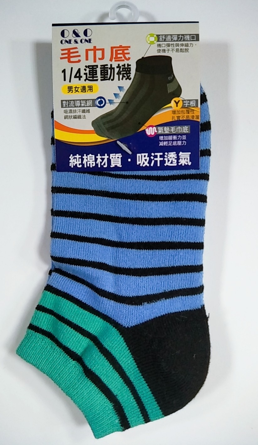 1/4毛巾底運動襪