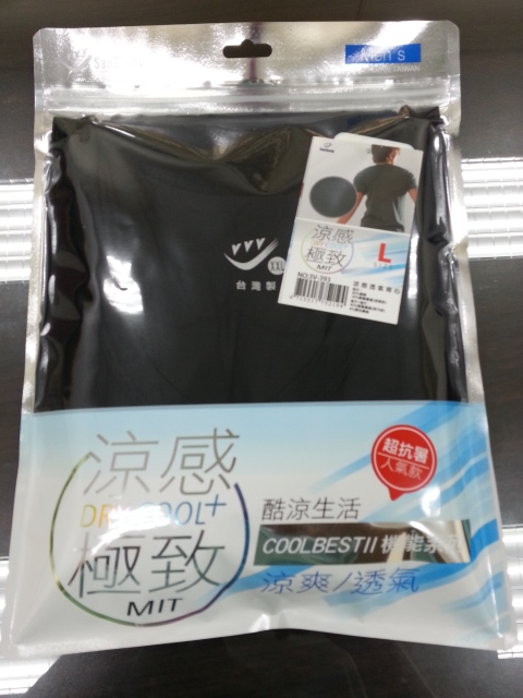 涼感透氣短袖衫
