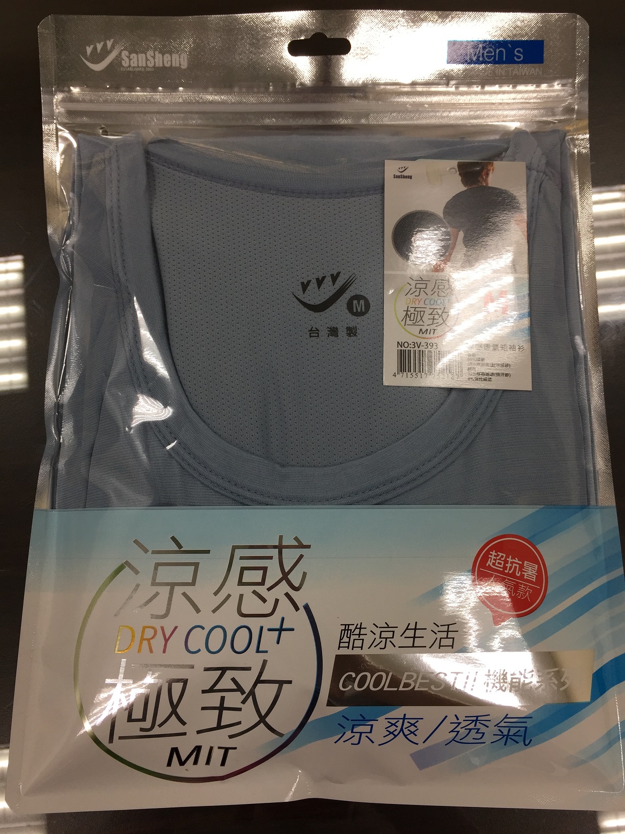 涼感透氣短袖衫