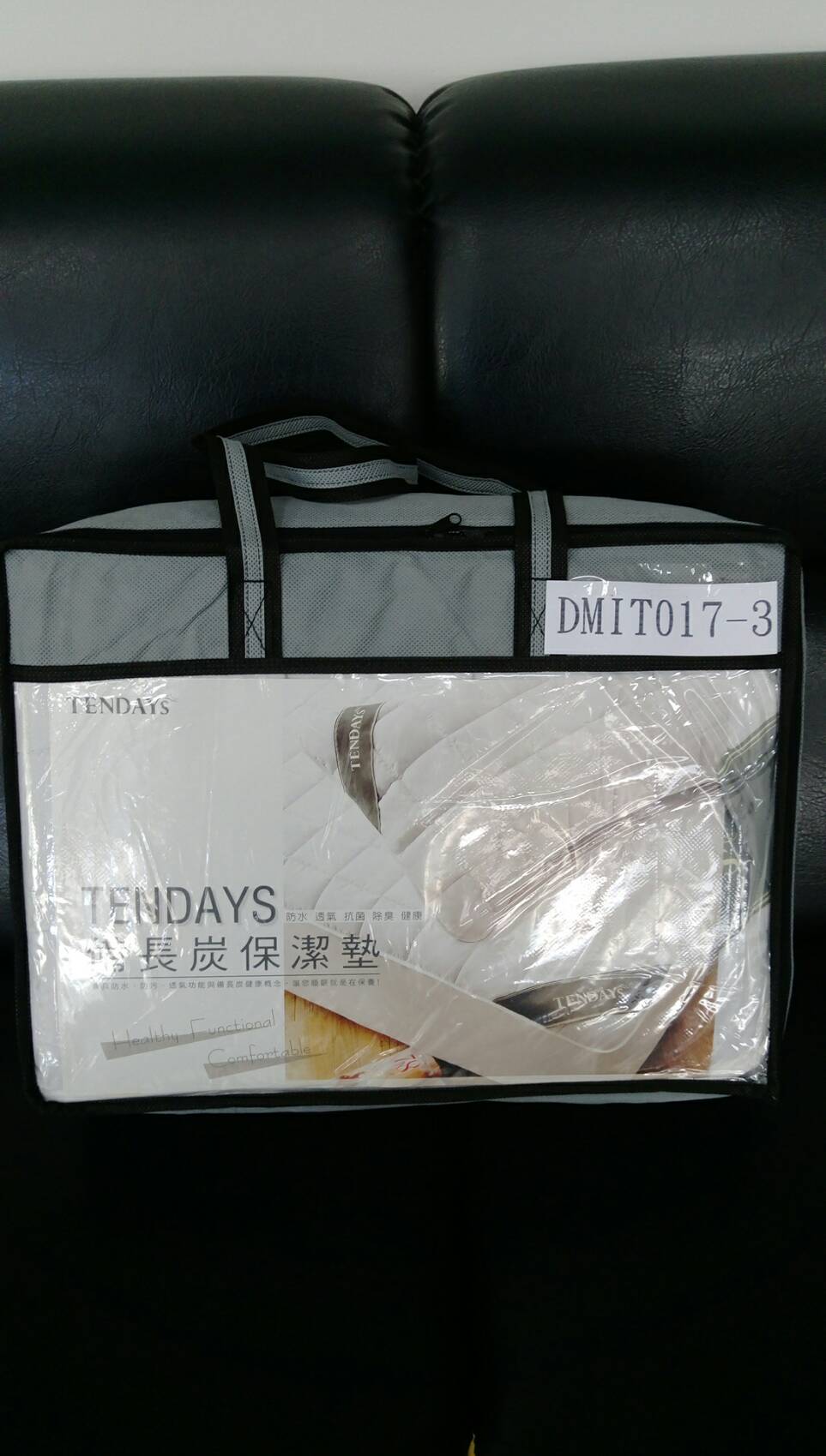 雙人保潔墊床包(長 188 * 寬 152)
