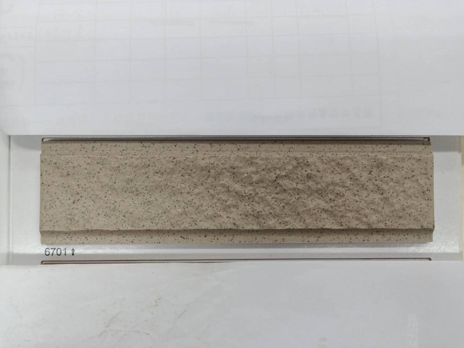 建築陶瓷-I類-外裝壁磚 - 陶瓷面磚