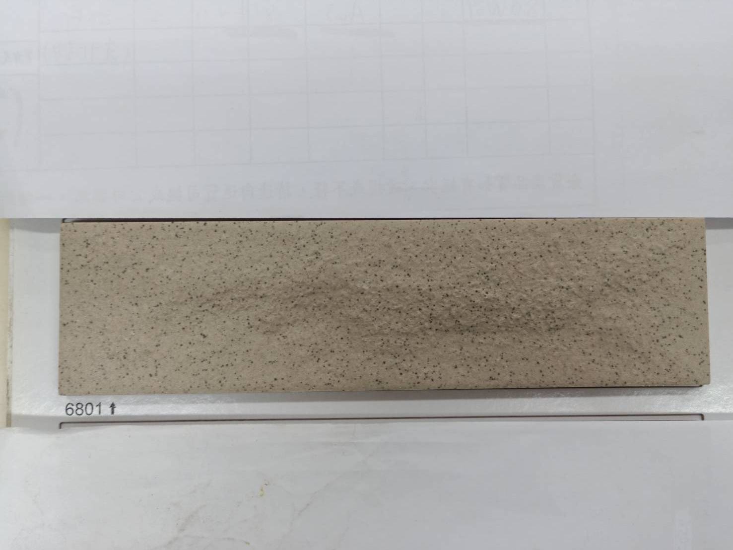 建築陶瓷-I類-外裝壁磚 - 陶瓷面磚