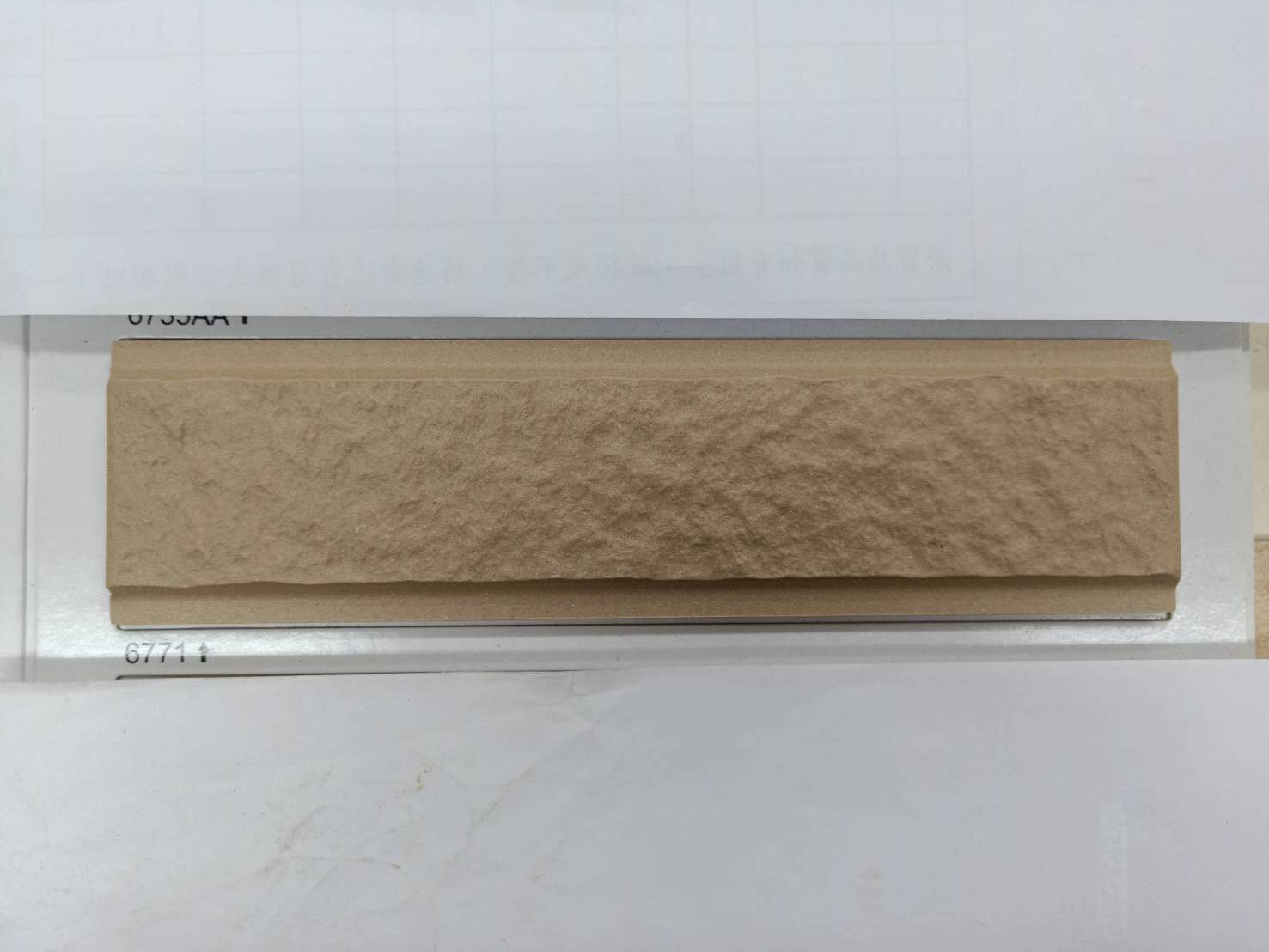 建築陶瓷-I類-外裝壁磚 - 陶瓷面磚