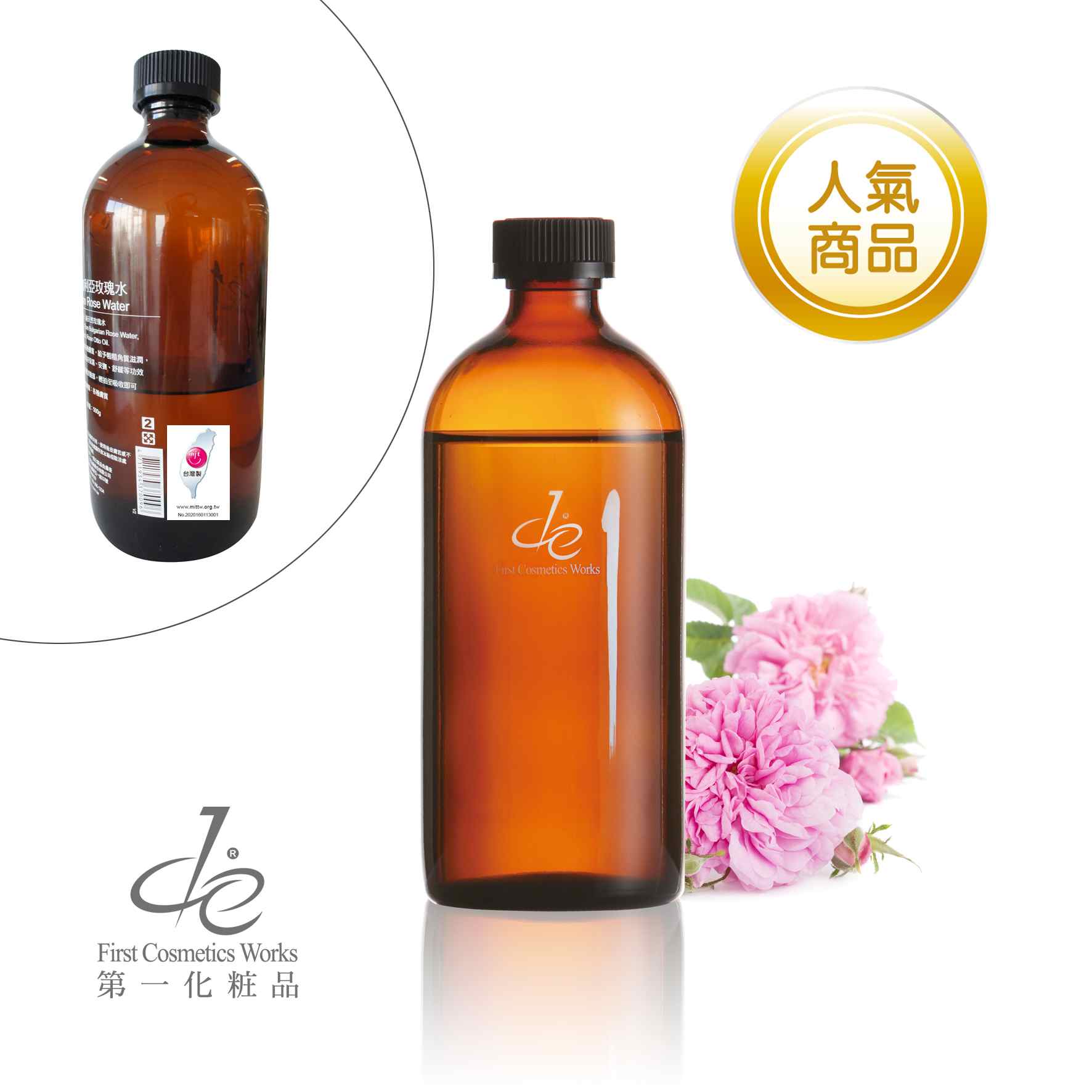 保加利亞玫瑰水 500g