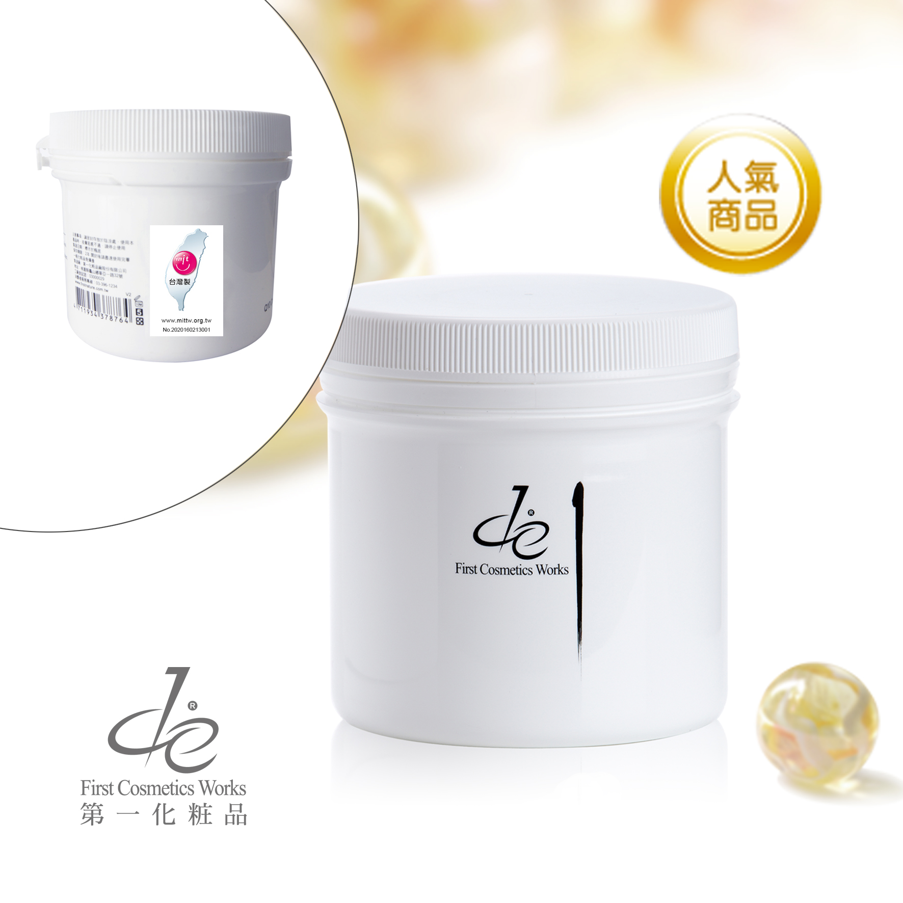 Q10乳液 250g