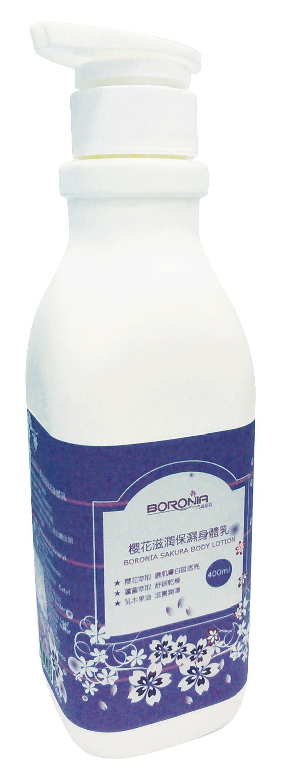 巴洛尼亞櫻花滋潤保濕身體乳400ml