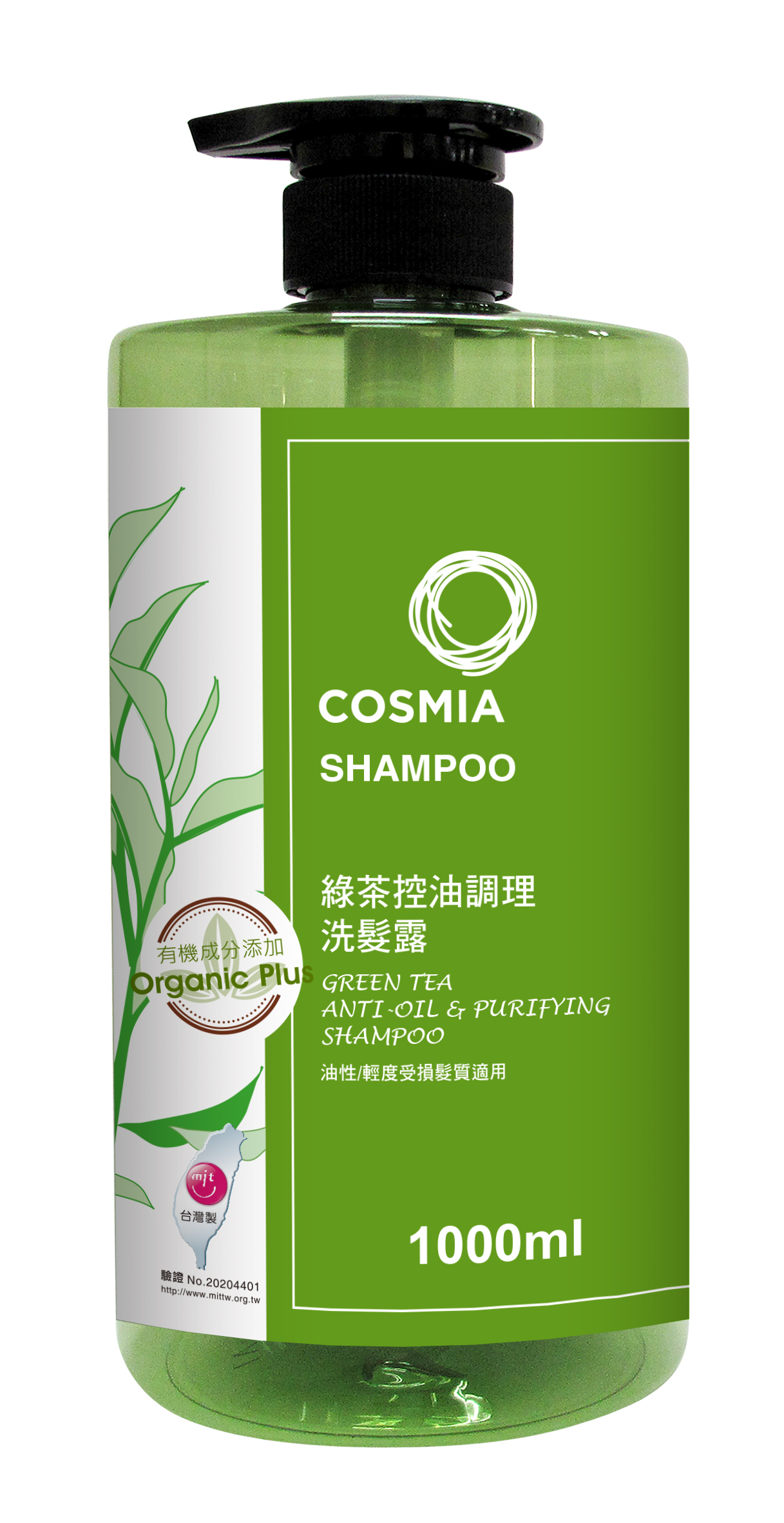 COSMIA綠茶控油調理洗髮露1000ML