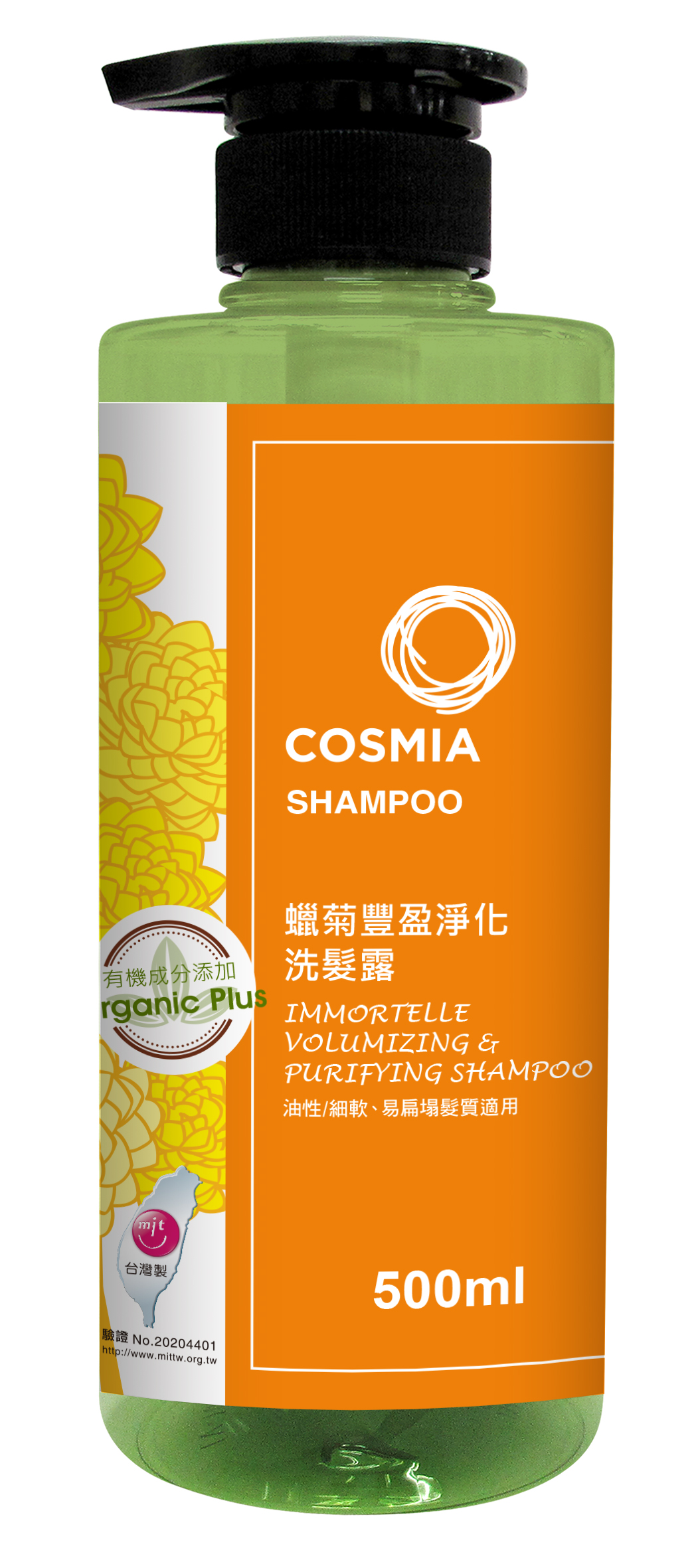 COSMIA蠟菊豐盈淨化洗髮露500ML