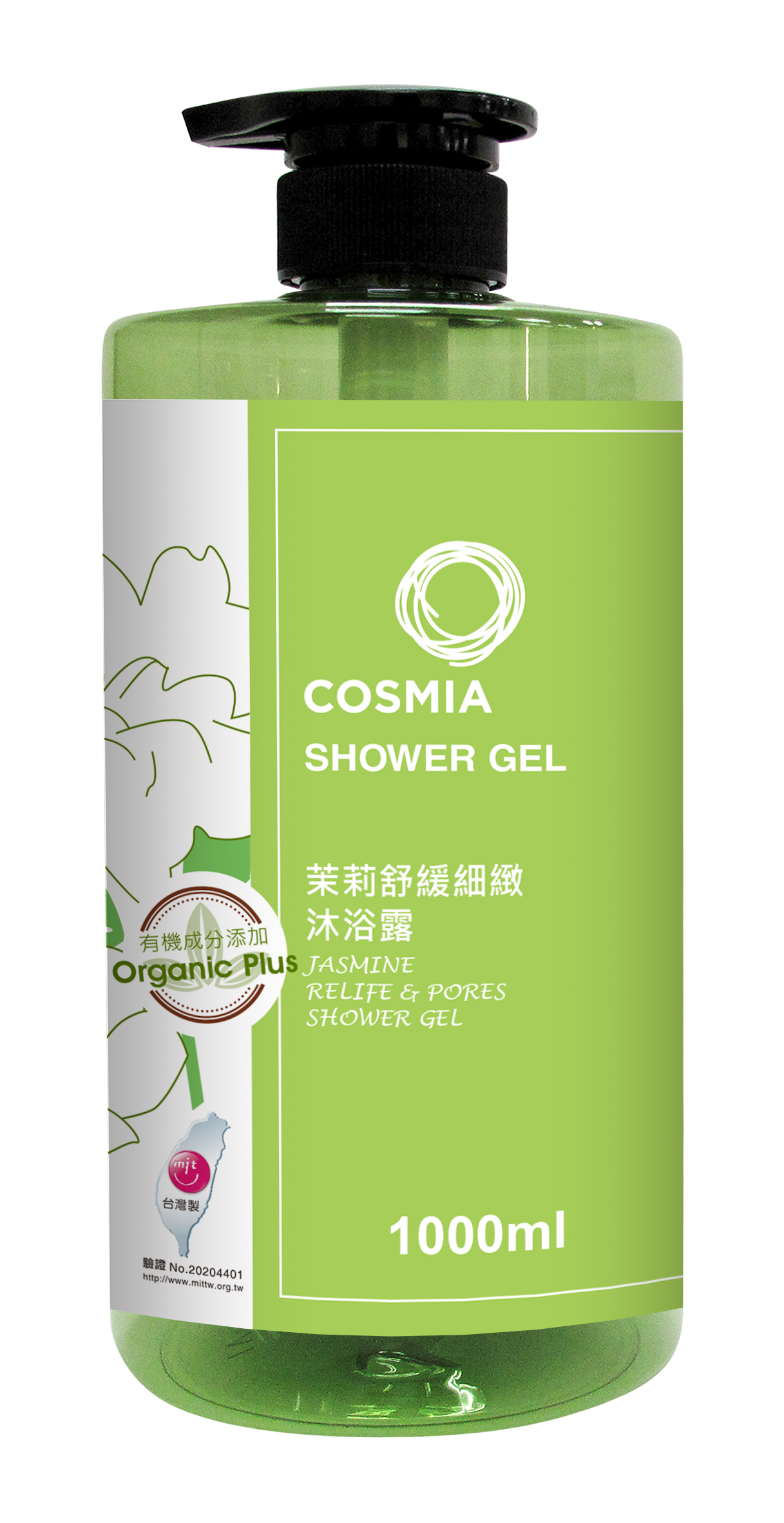 COSMIA茉莉舒緩細緻沐浴露1000ML
