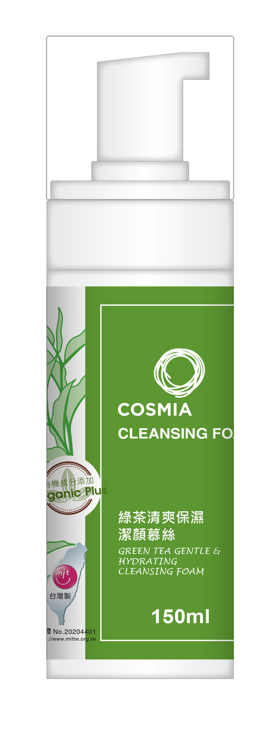 COSMIA綠茶清爽保濕潔顏慕絲150ML