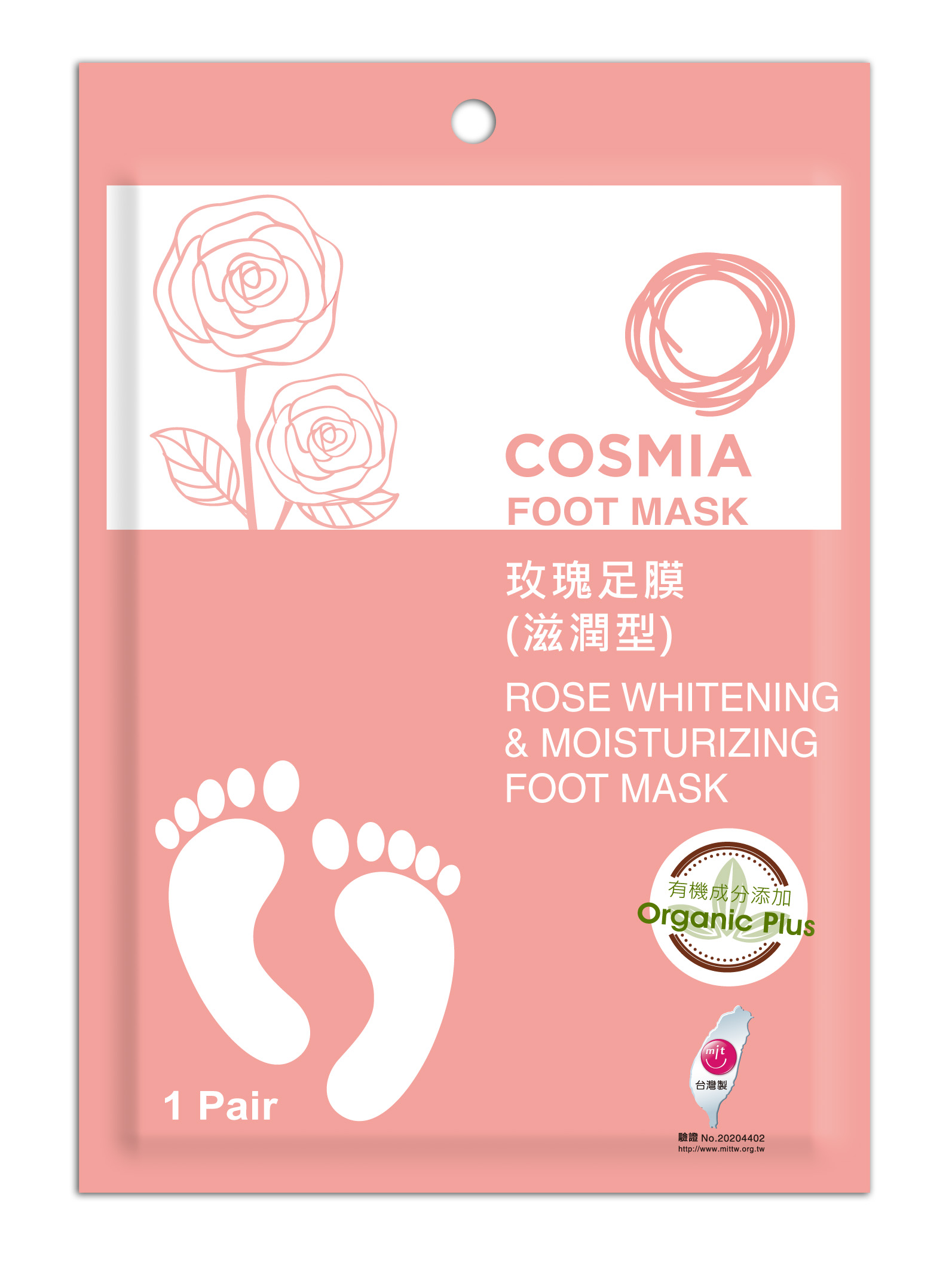 COSMIA玫瑰足膜(滋潤型)30ML