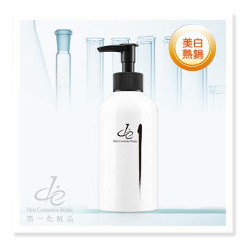 九胜肽煥白抗皺精質露 275g