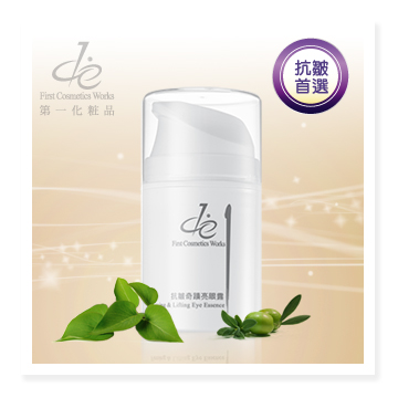 抗皺奇蹟亮眼露 50g