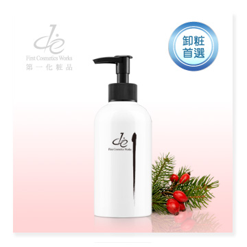 玫瑰果潔顏卸粧油 275g