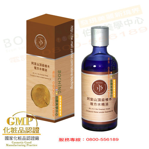 阿里山頂級檜木複方水精油
