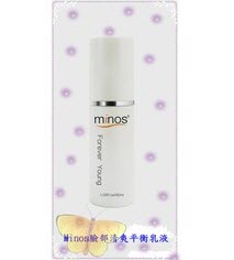 清爽平衡乳液
