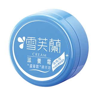 雪芙蘭滋養霜(清爽型) 150g